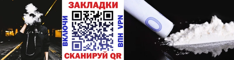 Где найти наркотики Междуреченск КОКАИН ГАШИШ гидра сайт МАРИХУАНА A-PVP АМФ