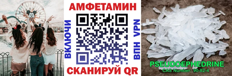 Amphetamine VHQ  kraken онион  Междуреченск 