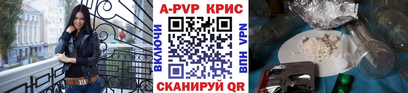 Alpha PVP Соль  Междуреченск 