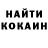 КОКАИН VHQ Anara Babaibekova