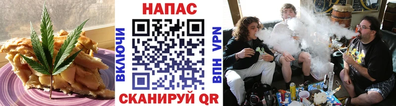 Cannafood марихуана  ОМГ ОМГ ссылка  Междуреченск 