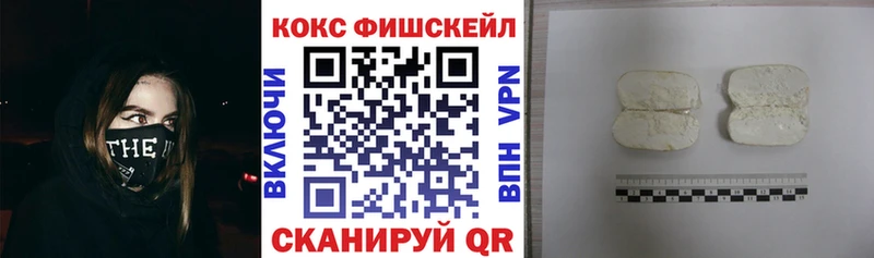 где продают наркотики  Междуреченск  COCAIN 97% 