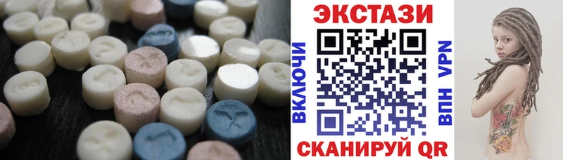 Экстази mix  Междуреченск 