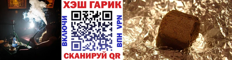 Гашиш хэш дарнет шоп Междуреченск