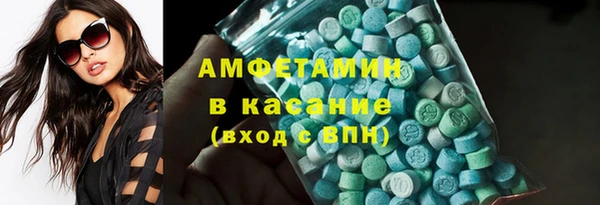 гашишное масло Бронницы