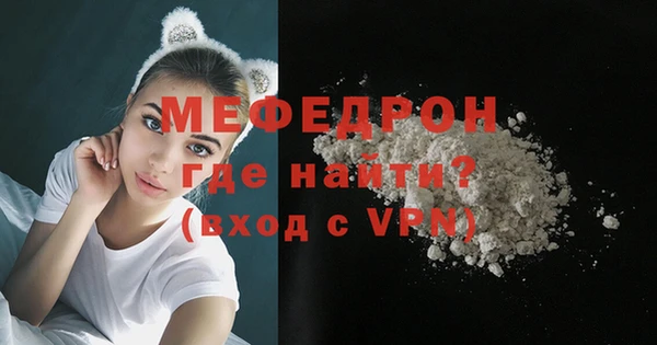 сатива Бородино