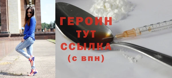 мескалин Богородицк