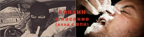 МДПВ Слюдянка