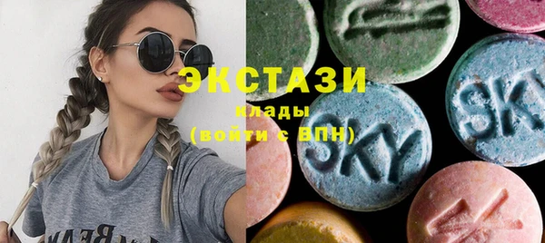 сатива Бородино