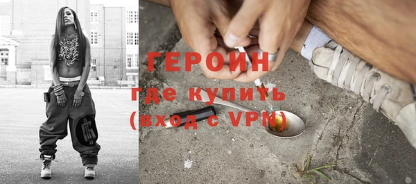 мескалин Богородицк