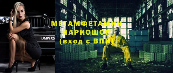 гашишное масло Бронницы