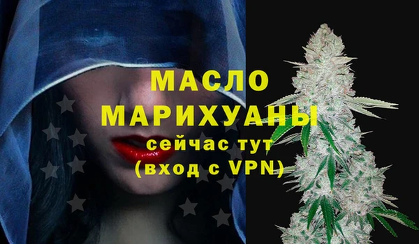 мескалин Богородицк