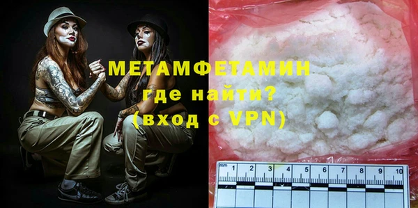 мескалин Богородицк