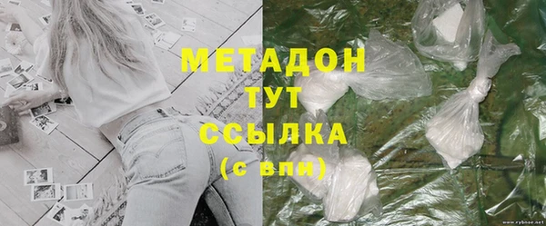 гашишное масло Бронницы