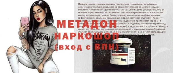 мескалин Богородицк