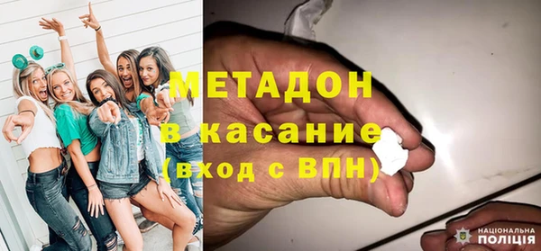 мескалин Богородицк