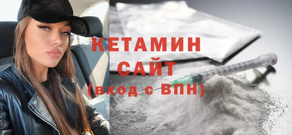 шишки Богородск