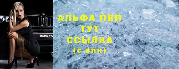 шишки Богородск