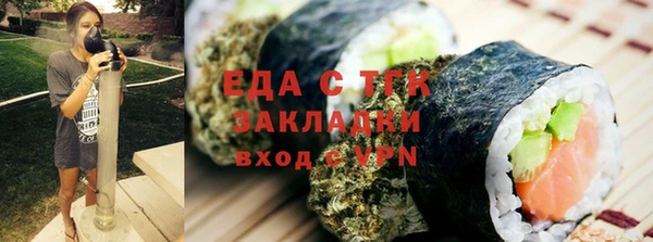 мескалин Богородицк