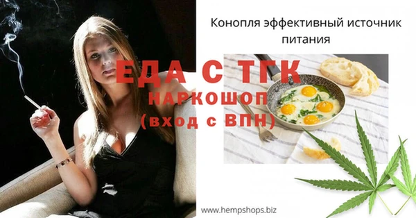 2c-b Богданович