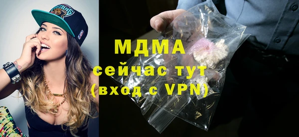 мескалин Богородицк
