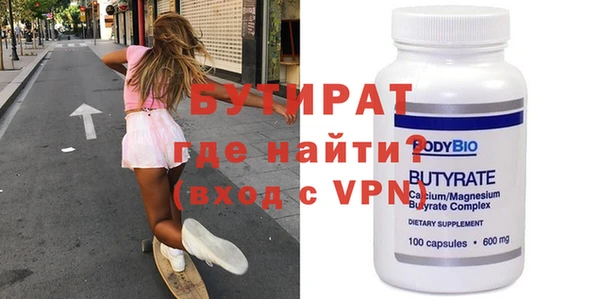 СК Бугульма