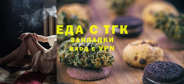 шишки Богородск
