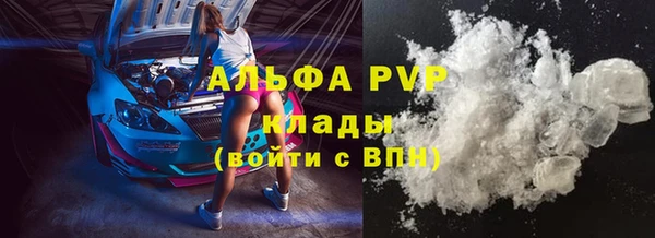 мескалин Богородицк