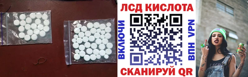 LSD-25 экстази ecstasy  блэк спрут   Междуреченск  цены наркотик 