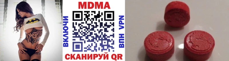 MDMA VHQ хочу наркоту Междуреченск