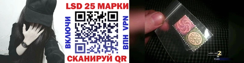 Марки NBOMe 1,8мг  Междуреченск 
